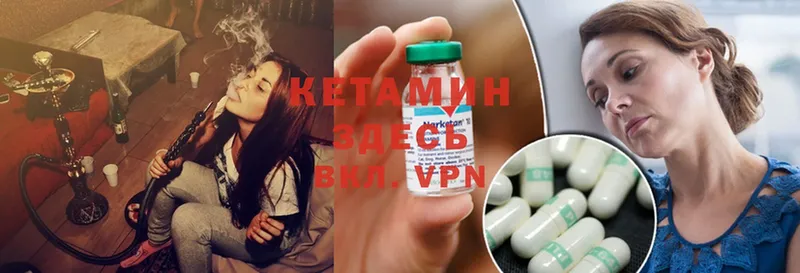 купить наркотики цена  Кораблино  Кетамин ketamine 