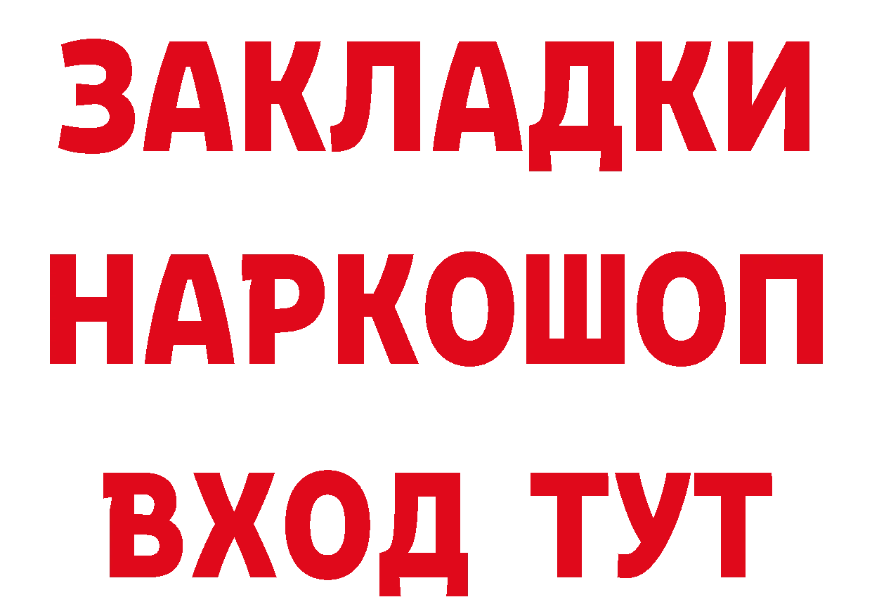 Канабис ГИДРОПОН как зайти это блэк спрут Кораблино