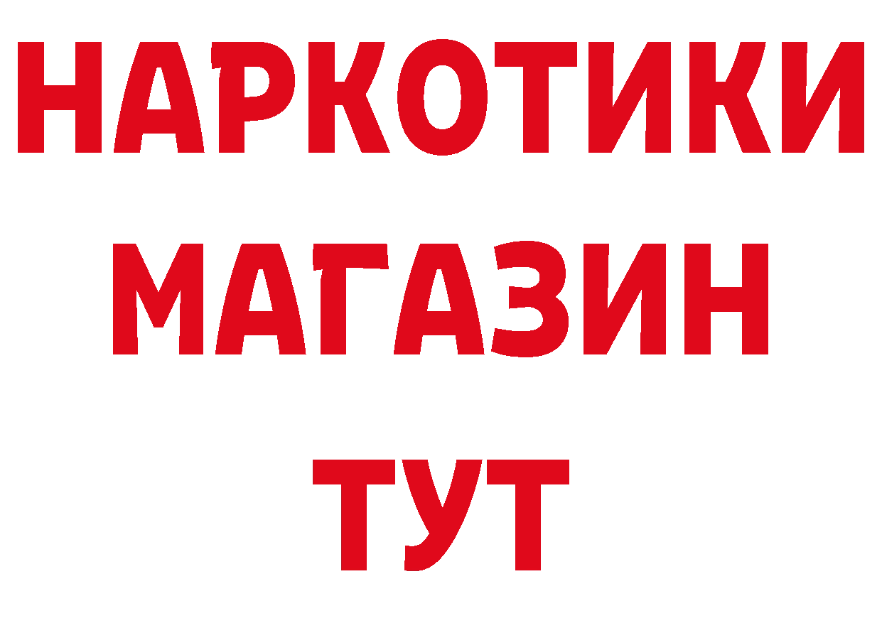 ТГК вейп с тгк зеркало нарко площадка МЕГА Кораблино