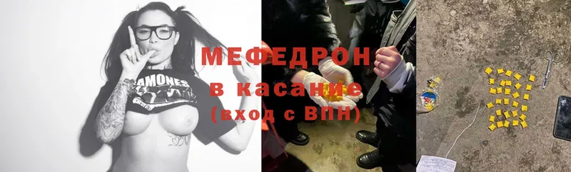 купить закладку  Кораблино  гидра сайт  Меф mephedrone 