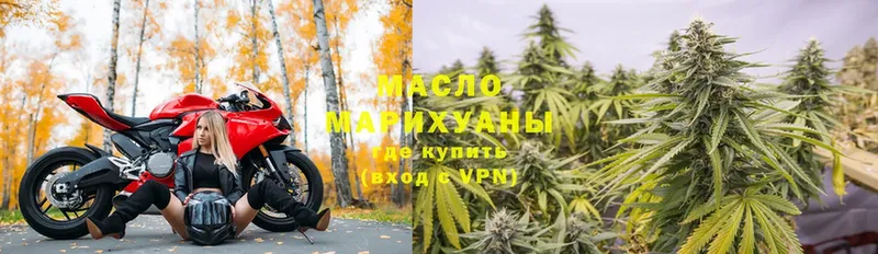 Дистиллят ТГК гашишное масло  ОМГ ОМГ сайт  Кораблино 